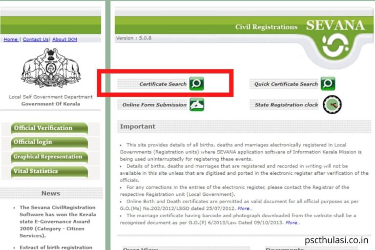 how-to-download-print-ownership-certificate-online-in-kerala-pay