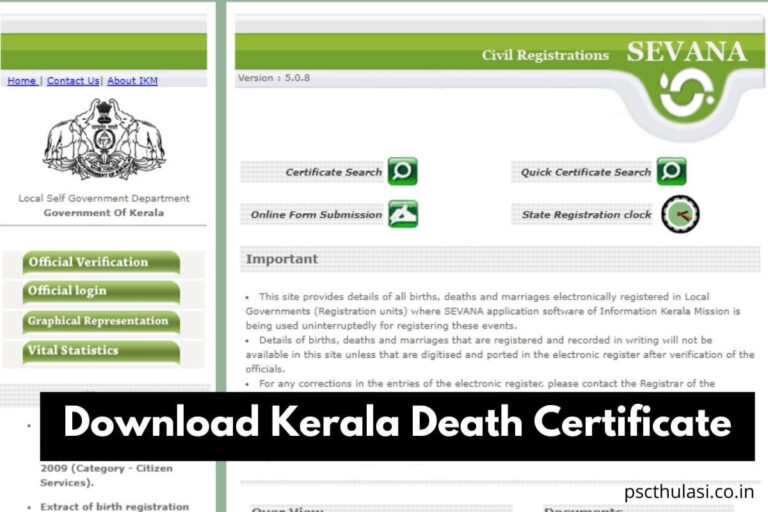 download death certificate kerala